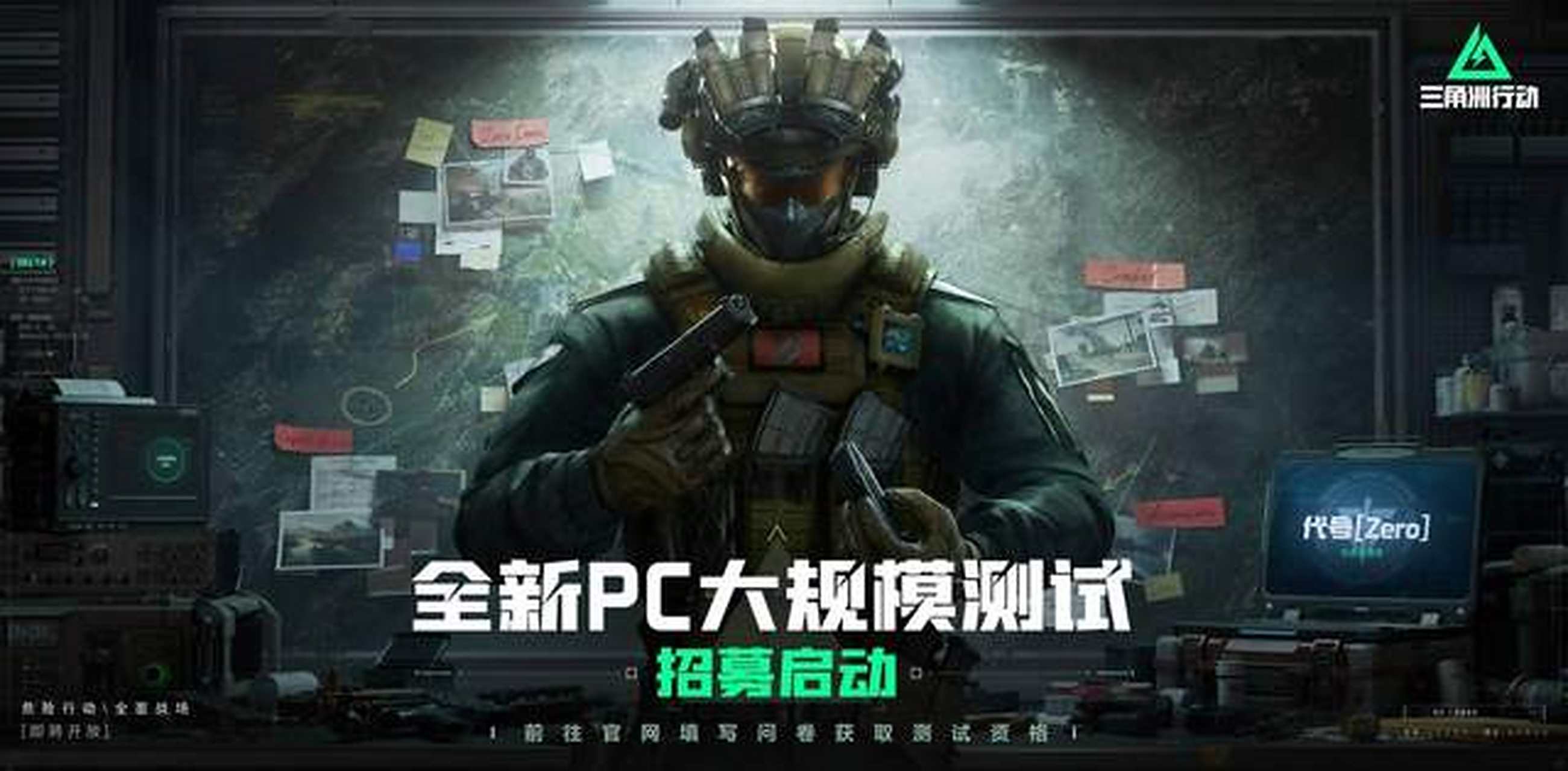不只是对战