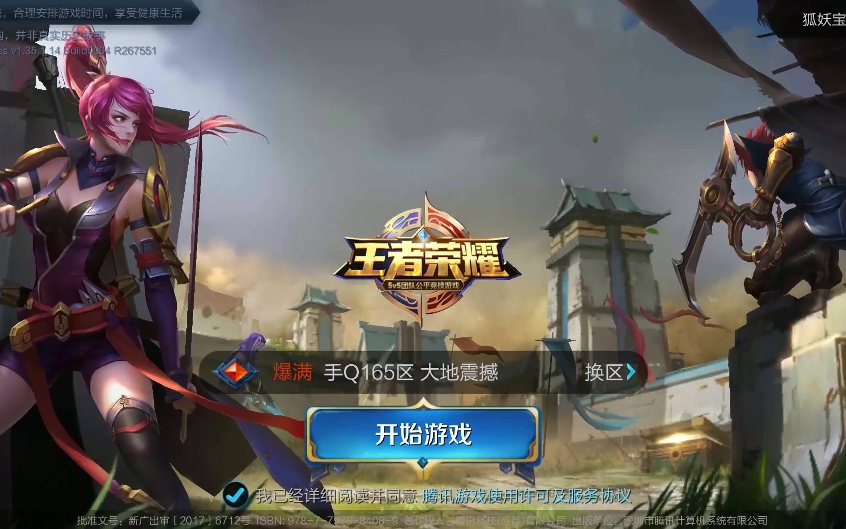 双后腰轮转 双后腰轮转